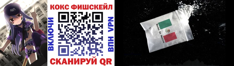 Купить наркотик Зарайск АМФЕТАМИН  Меф  ГАШ  COCAIN  А ПВП 