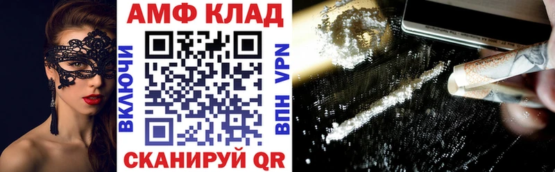 Amphetamine Premium  Зарайск 