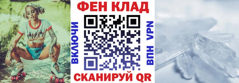 Амфетамин 97% Зарайск