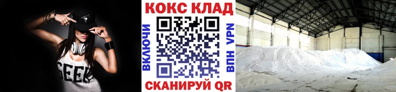 COCAIN Колумбийский  закладка  Зарайск 