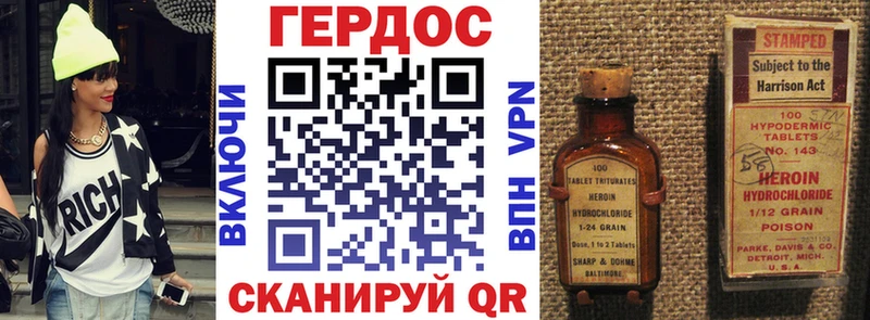 Героин афганец  купить закладку  Зарайск 