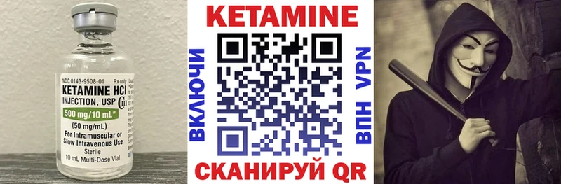 сколько стоит  Зарайск  Кетамин VHQ 