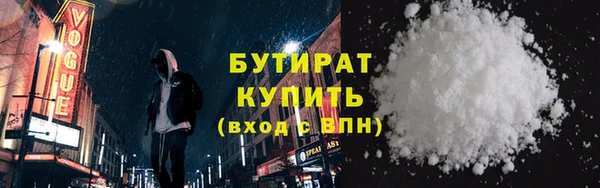 мескалин Алексеевка