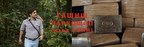 меф VHQ Абинск