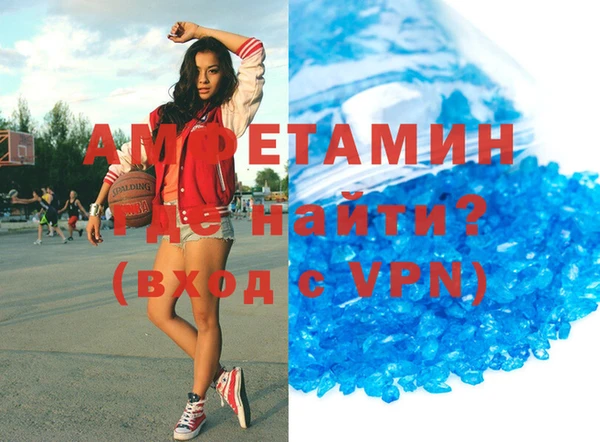 меф VHQ Абинск