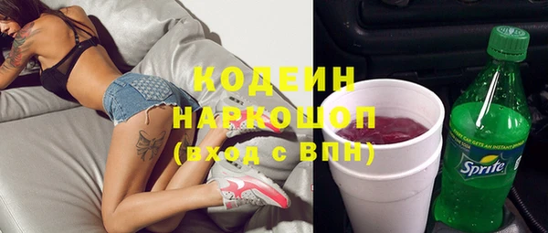 Альфа ПВП Абдулино