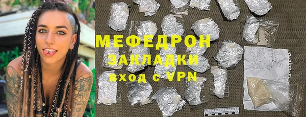 соль курить ск Абаза
