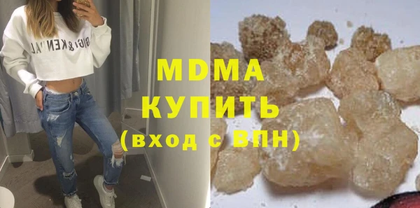Альфа ПВП Абдулино