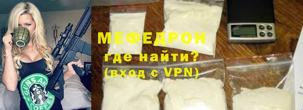 мескалин Алексеевка