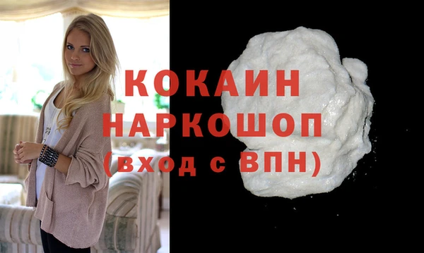 соль курить ск Абаза