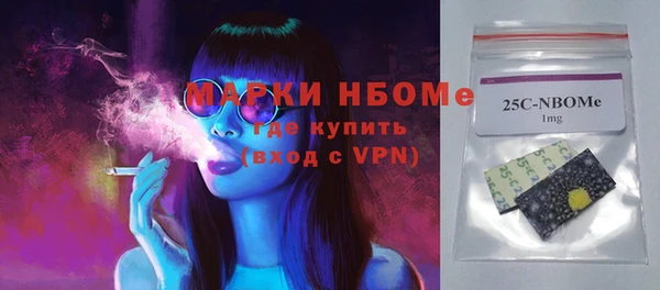 мескалин Алексеевка