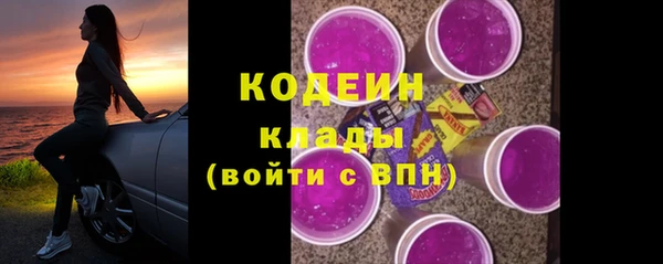 соль курить ск Абаза