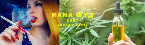 соль курить ск Абаза