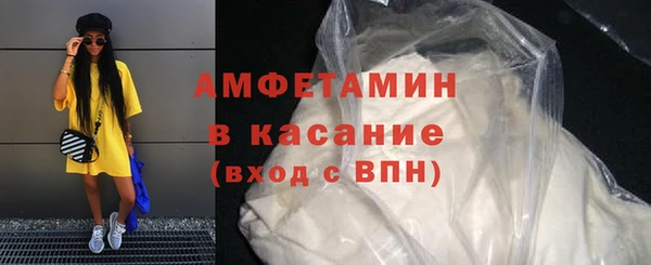 соль курить ск Абаза