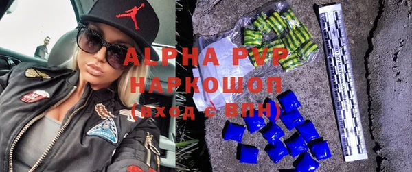 Альфа ПВП Абдулино