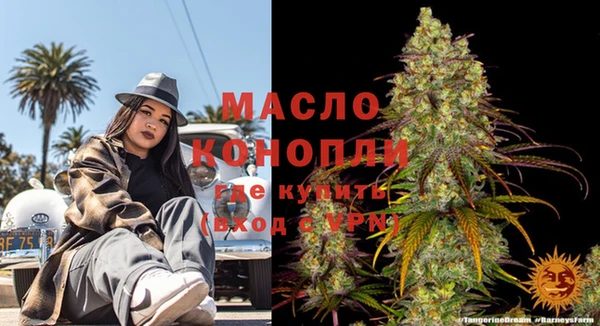 соль курить ск Абаза