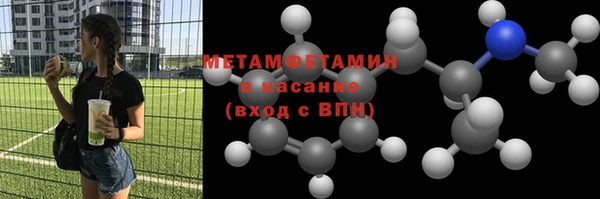 меф VHQ Абинск