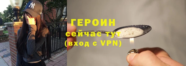 соль курить ск Абаза