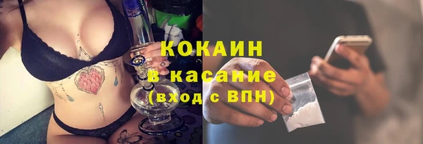 меф VHQ Абинск