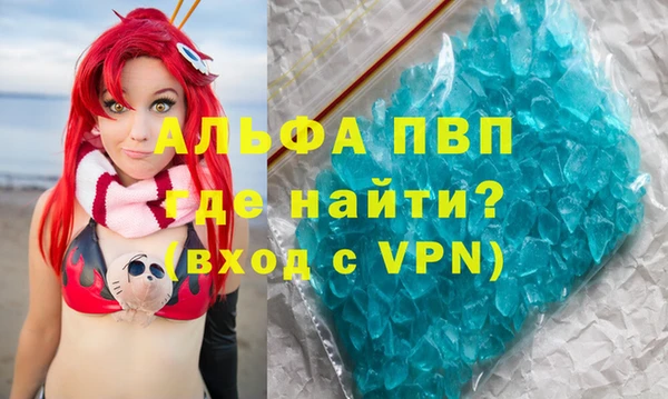 меф VHQ Абинск