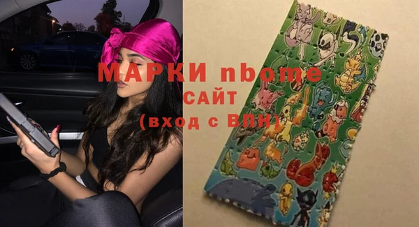 Альфа ПВП Абдулино