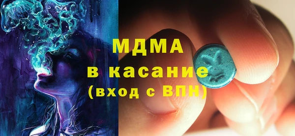 мескалин Алексеевка