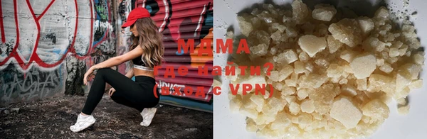 соль курить ск Абаза