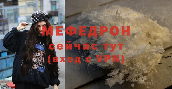 соль курить ск Абаза