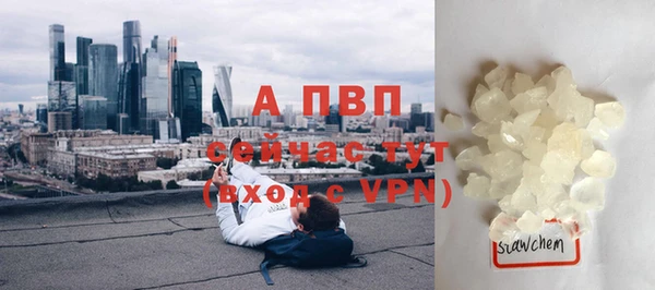 Альфа ПВП Абдулино