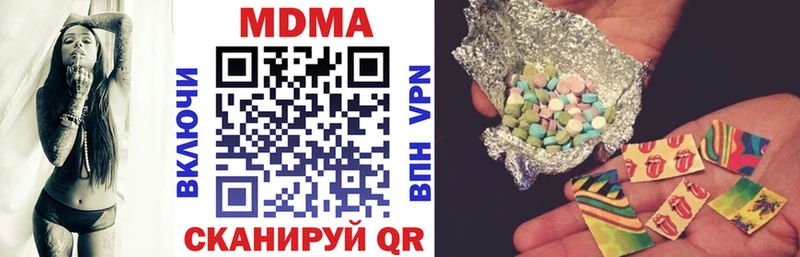 МДМА VHQ  mega ссылки  Зарайск 