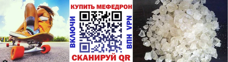 МЕФ мука  Зарайск 