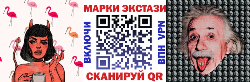 Марки NBOMe 1,8мг Зарайск