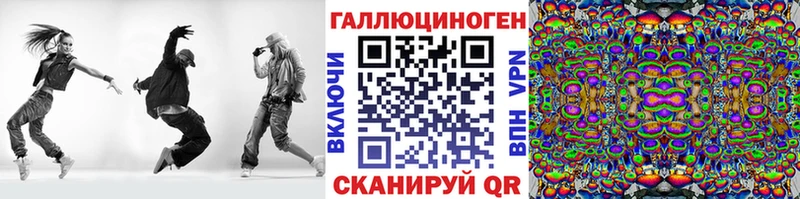 Галлюциногенные грибы прущие грибы  Зарайск 